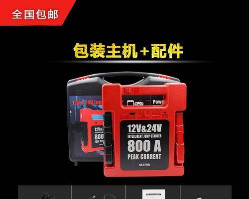 汽油柴油移动电源怎么用？操作指南是什么？  第1张