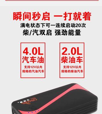 汽油柴油移动电源怎么用？操作指南是什么？  第3张
