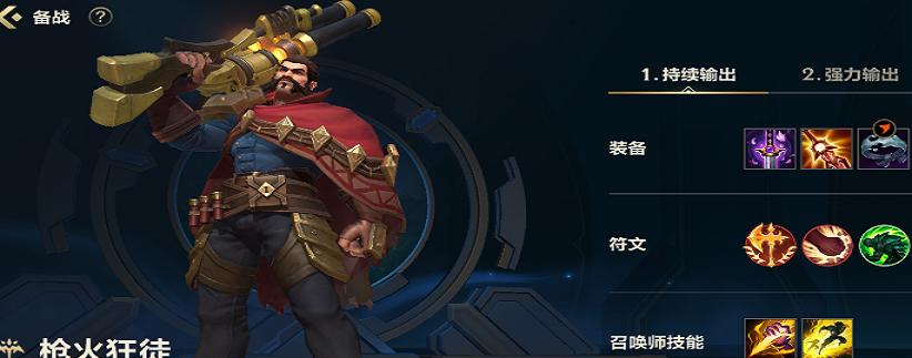钢城英雄联盟的玩法有哪些？  第2张