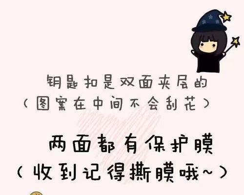 王者荣耀中如何购买复活甲？复活甲的作用是什么？  第3张