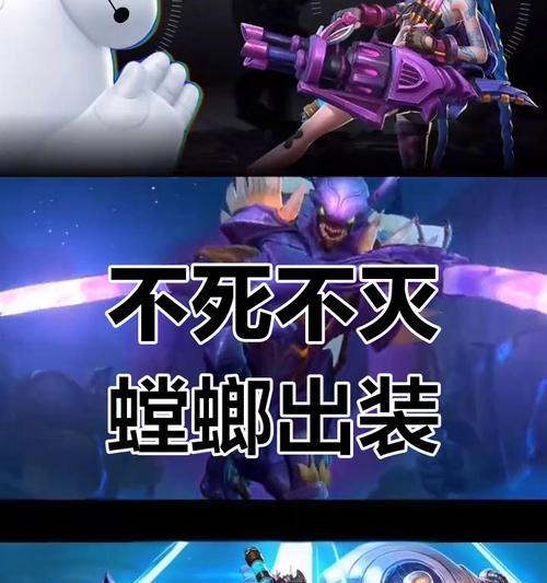 英雄联盟中螳螂打野的正确名称是什么？  第3张