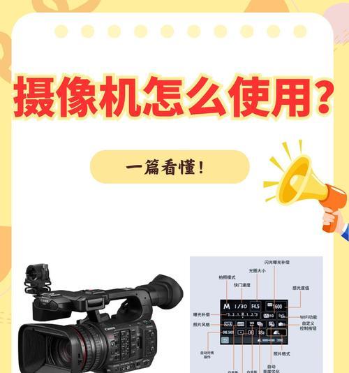 苹果手机摄像头灯怎么关闭？操作步骤是什么？  第1张