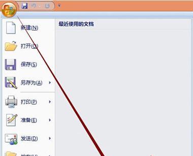 机顶盒加编码器设置方法是什么？操作步骤详解？  第2张