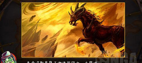魔兽世界橙色武器如何获得？  第1张