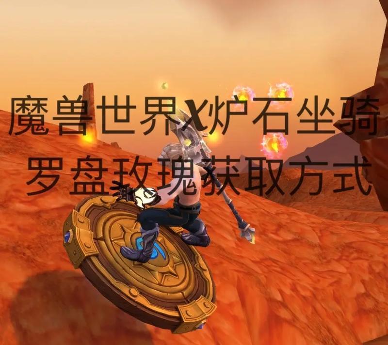 魔兽世界橙色武器如何获得？  第2张