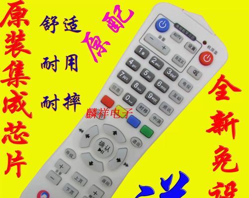 机顶盒反面数字代表什么含义？  第3张