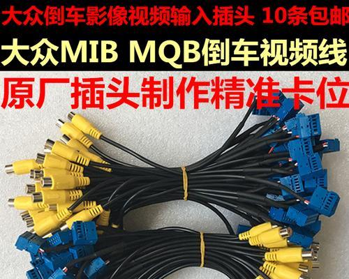 探岳网关插头安装图解？如何正确连接？  第2张