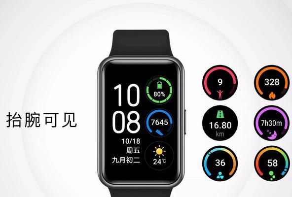 方形屏智能手表有哪些推荐？它们的特点是什么？  第2张