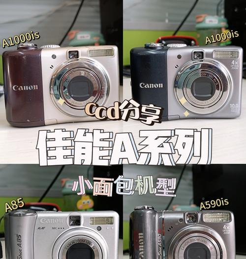 索尼相机拍摄佳能冷白皮效果的方法是什么？  第1张
