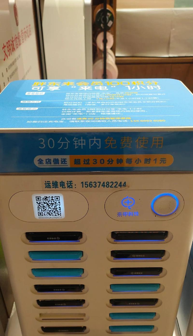 胖子专用充电器使用技巧？充电器使用时的注意事项？  第1张