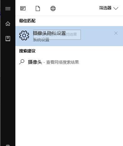 手机线上考试如何打开后摄像头？  第1张
