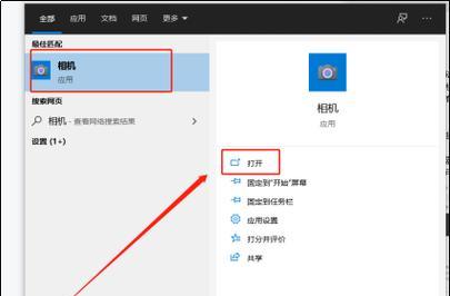 手机线上考试如何打开后摄像头？  第2张