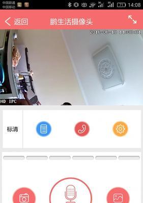 手机线上考试如何打开后摄像头？  第3张