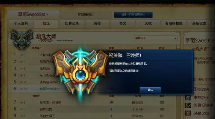 英雄联盟角色测试的网站有哪些？这些网站的名称是什么？  第2张
