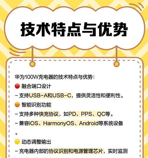 低速接口充电器使用方法是什么？充电效率如何？  第3张