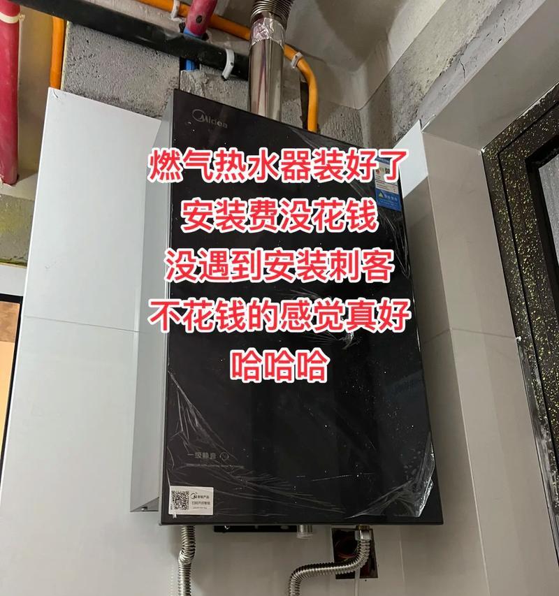 热水器防火墙安装位置有何讲究？  第2张