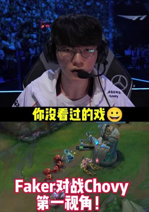 英雄联盟中如何调整视角距离？  第1张