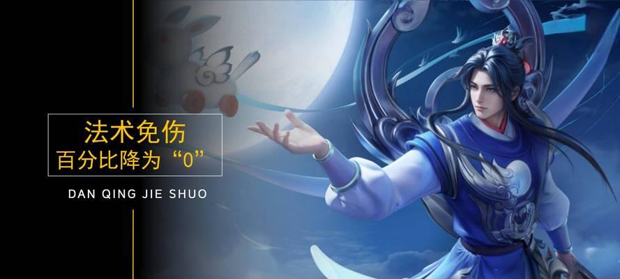 王者荣耀人物都有什么？每个角色的特点和技能是什么？  第3张
