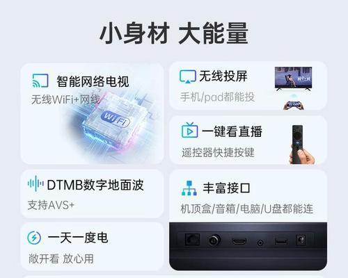 长虹85寸电视安装步骤是什么？需要注意什么？  第1张