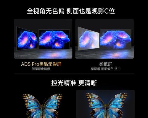 长虹85寸电视安装步骤是什么？需要注意什么？  第2张