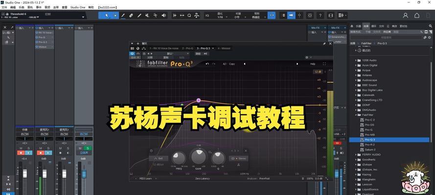 尚好音箱声音调试步骤有哪些？  第1张