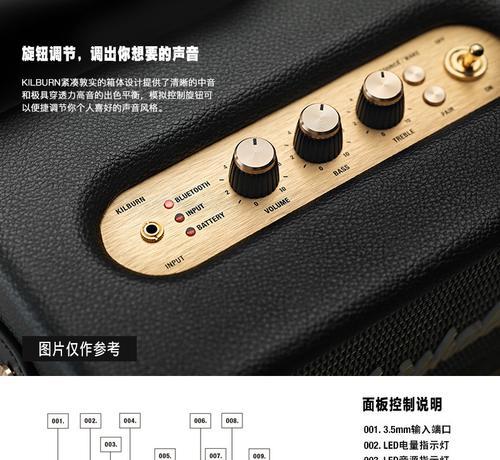 尚好音箱声音调试步骤有哪些？  第2张