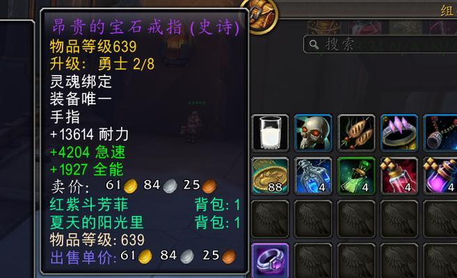 魔兽避难中如何使用武器？有什么技巧？  第3张
