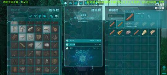 主播服务器游戏怎么玩？有哪些特别的规则？  第2张