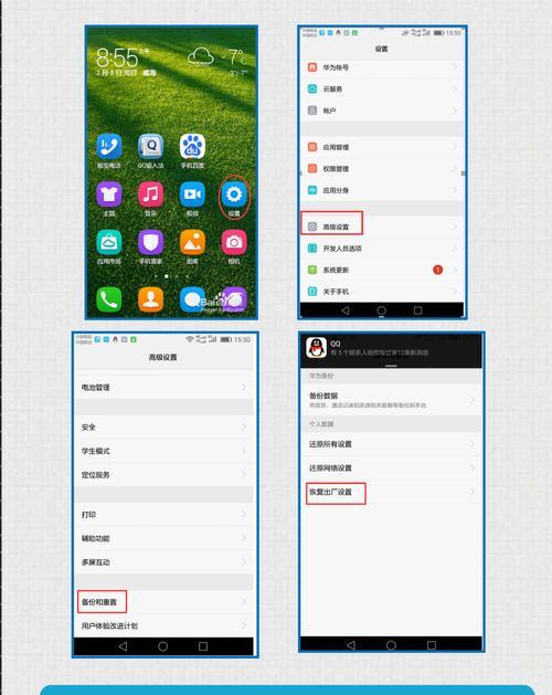华为h5电脑如何与手机连接使用？  第1张