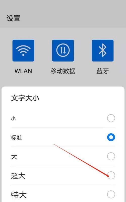 华为h5电脑如何与手机连接使用？  第2张