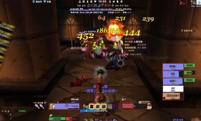 魔兽世界附魔材料任务如何完成？  第2张