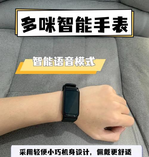 智能手表简洁模式怎么开？如何开启智能手表的简洁模式？  第1张