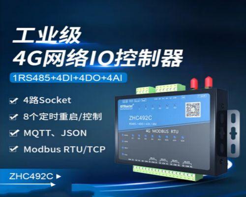 无线开关接网关的方法是什么？  第1张