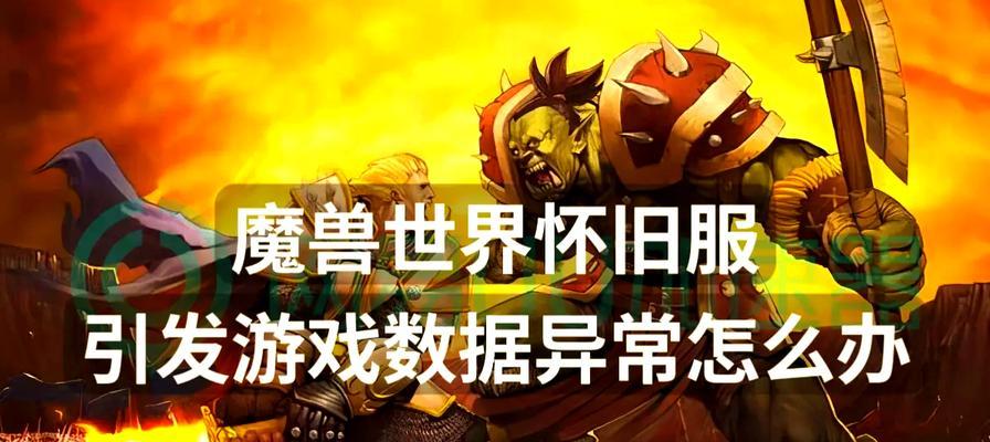 怀旧版魔兽世界中上古神弓的获取方法是什么？  第3张