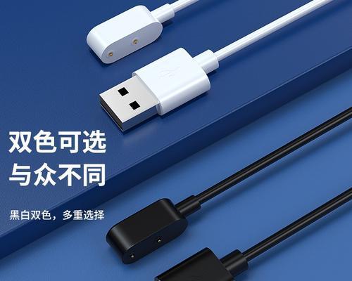 智能手表充电器选择标准是什么？  第2张