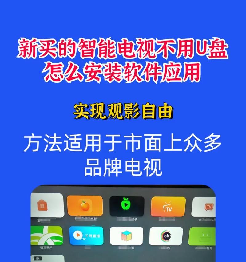 机顶盒架子在电视上有什么作用？机顶盒架子的正确安装方法是什么？  第3张