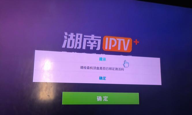 中兴智能机顶盒的网线如何正确插入？插接时可能会遇到哪些问题？  第2张