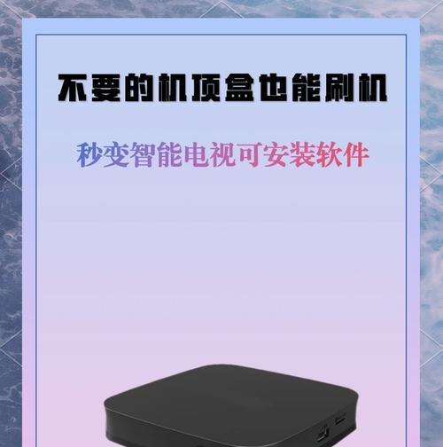 中兴智能机顶盒的网线如何正确插入？插接时可能会遇到哪些问题？  第3张
