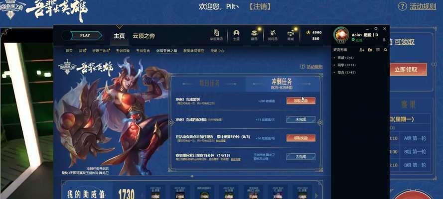老版英雄联盟技能边框有何特点？  第1张