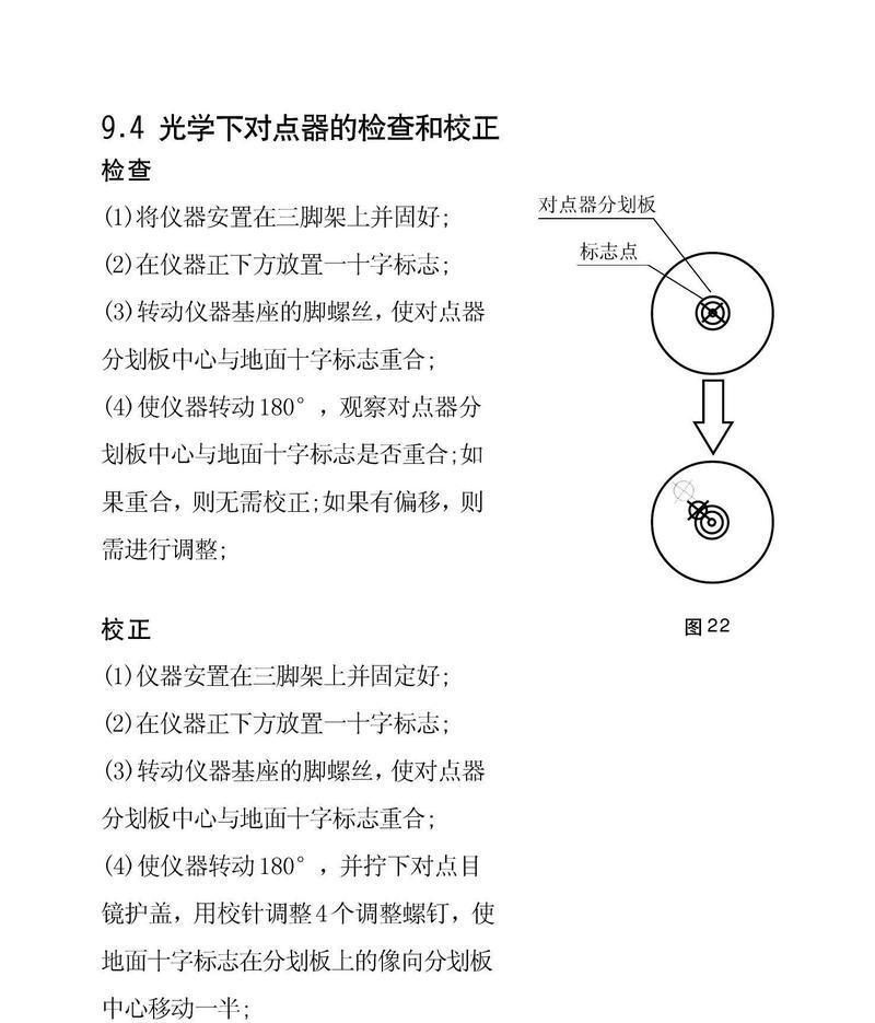 充电器小布包的使用方法图解是什么？  第1张