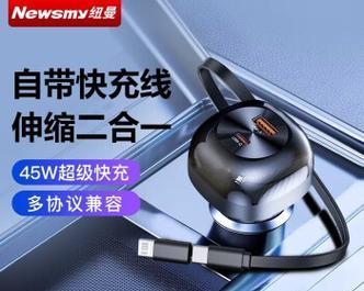 name充电器的品牌是什么？它与其他充电器有何不同？  第2张