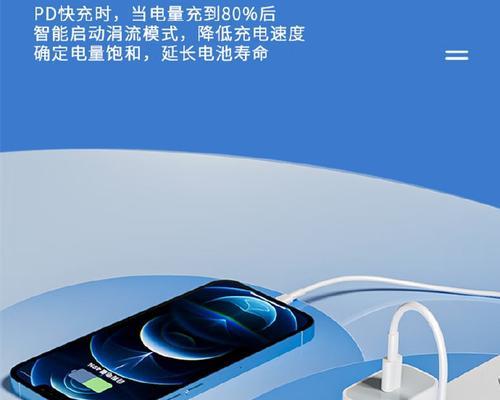 30w充电器低纹波特性是什么？对设备有何影响？  第3张