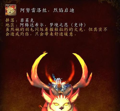 魔兽世界猎人抓宝宝的正确方法是什么？  第1张