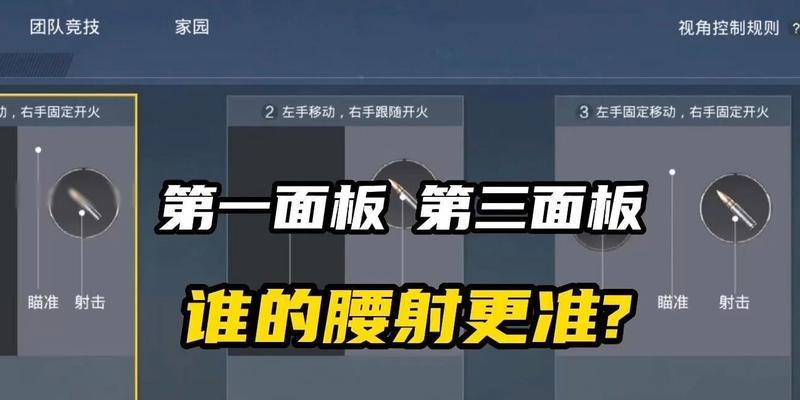 和平精英路由器选择标准是什么？  第2张