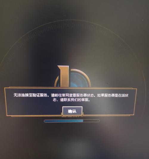 至彩在英雄联盟中如何使用？效果如何？  第1张