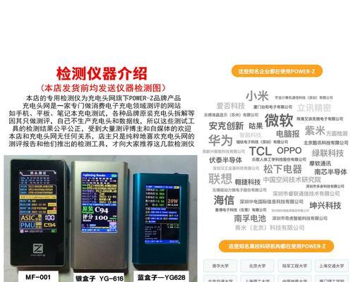 苹果手环表充电器使用方法是什么？如何正确充电？  第1张