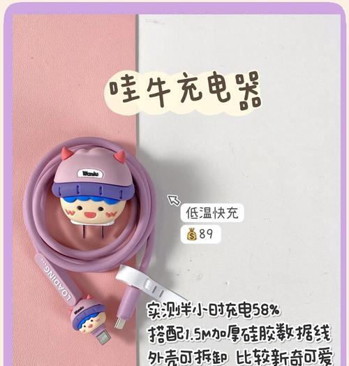 苹果手环表充电器使用方法是什么？如何正确充电？  第2张
