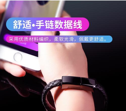 苹果手环表充电器使用方法是什么？如何正确充电？  第3张