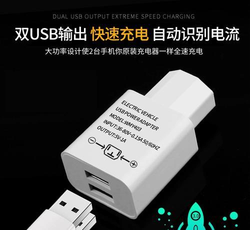 充电器特大快充是什么意思？快充技术的原理是什么？  第2张