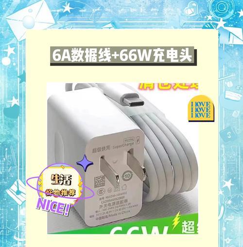 充电器特大快充是什么意思？快充技术的原理是什么？  第1张
